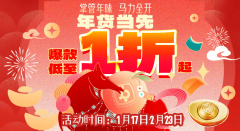 <strong>i百联确保消费者足不出户</strong>