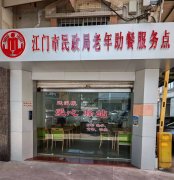 可全天24小时为流浪乞讨、