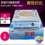 5.一旦发现燃气泄漏