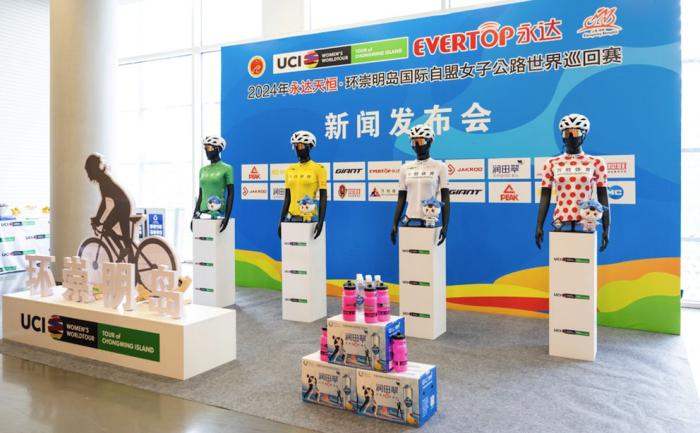 2024环崇明岛女子世巡赛启幕 108名车手角逐生态岛