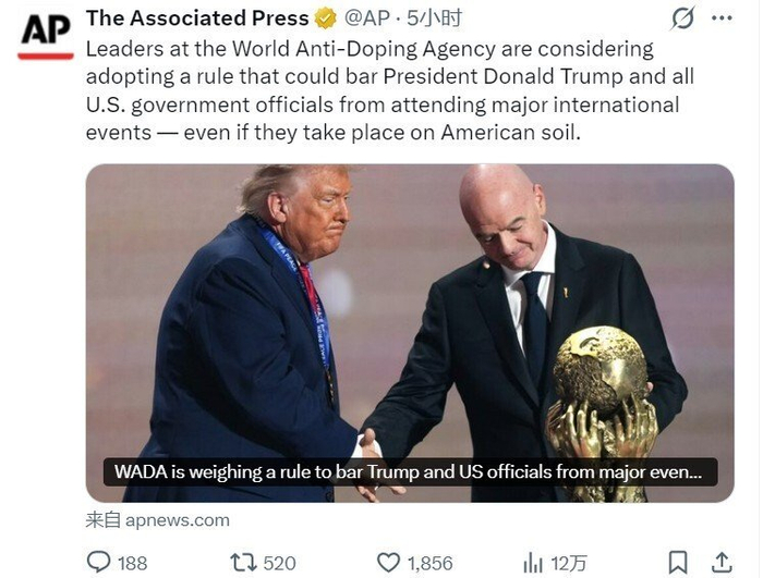 WADA拟禁美官员出席国际赛事 未缴会费成关键原因