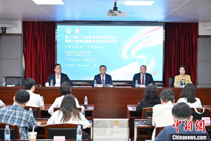 第25届广东省体育博览会设立十五运成果专区，聚