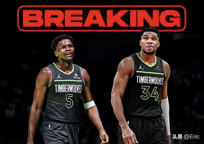 字母哥休赛期交易动向：多队争夺引热议