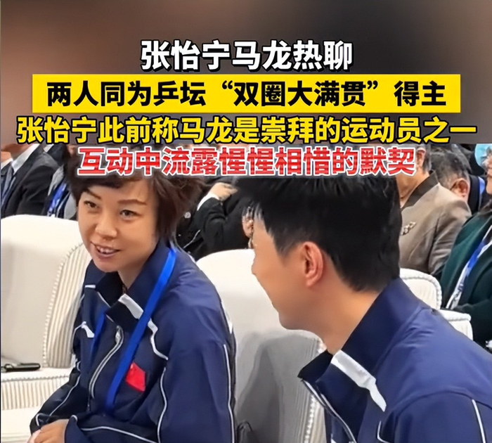 伦敦世乒赛临近 马龙许昕回归助力国乒男队应对