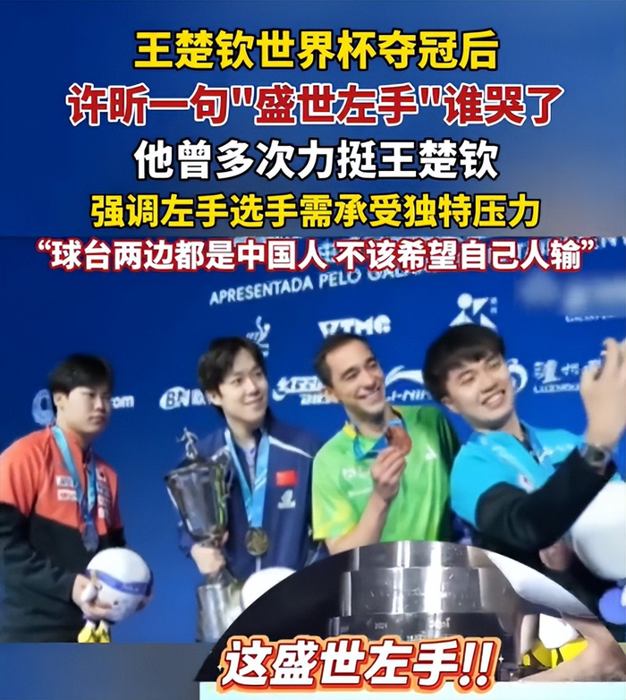 伦敦世乒赛临近 马龙许昕回归助力国乒男队应对