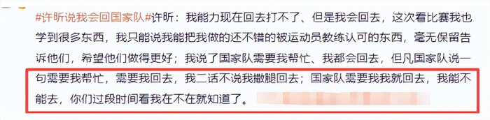 伦敦世乒赛临近 马龙许昕回归助力国乒男队应对