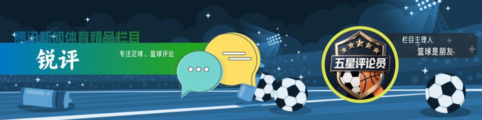 火箭0-3落后逆转湖人 谢泼德誓言成关键转折点